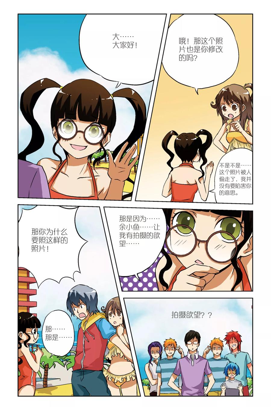 第14页