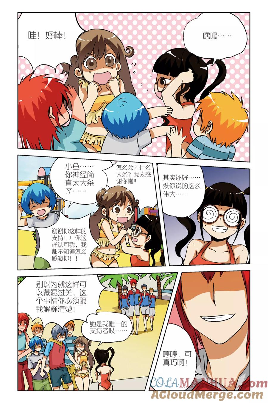 第15页