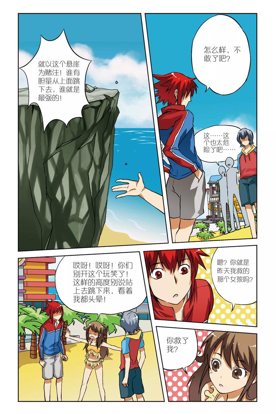 第18页