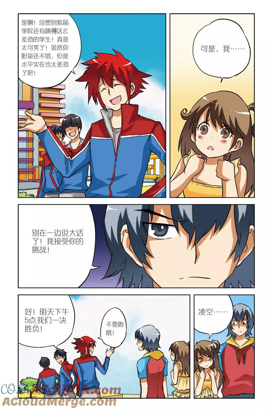 第19页