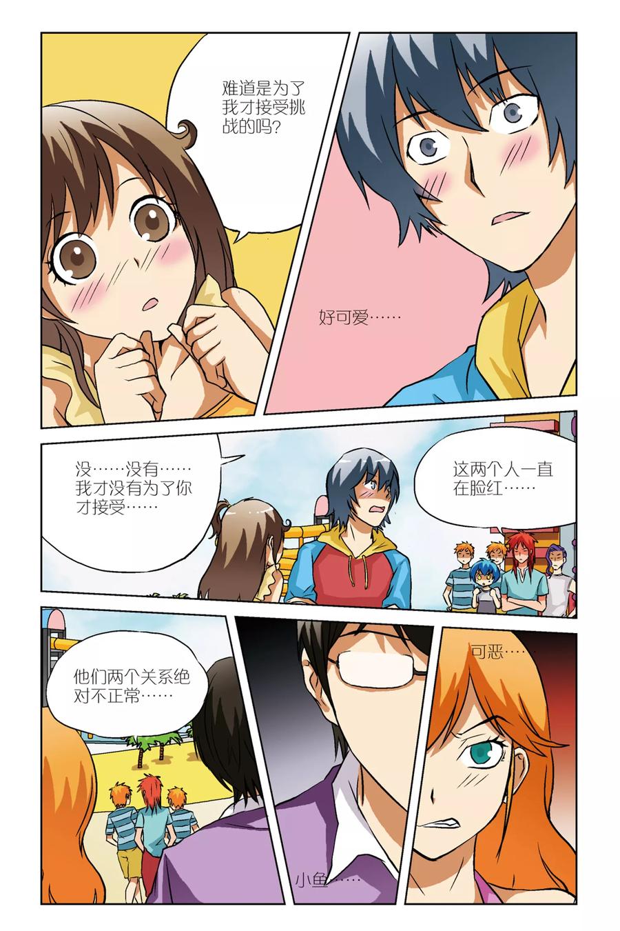 第20页