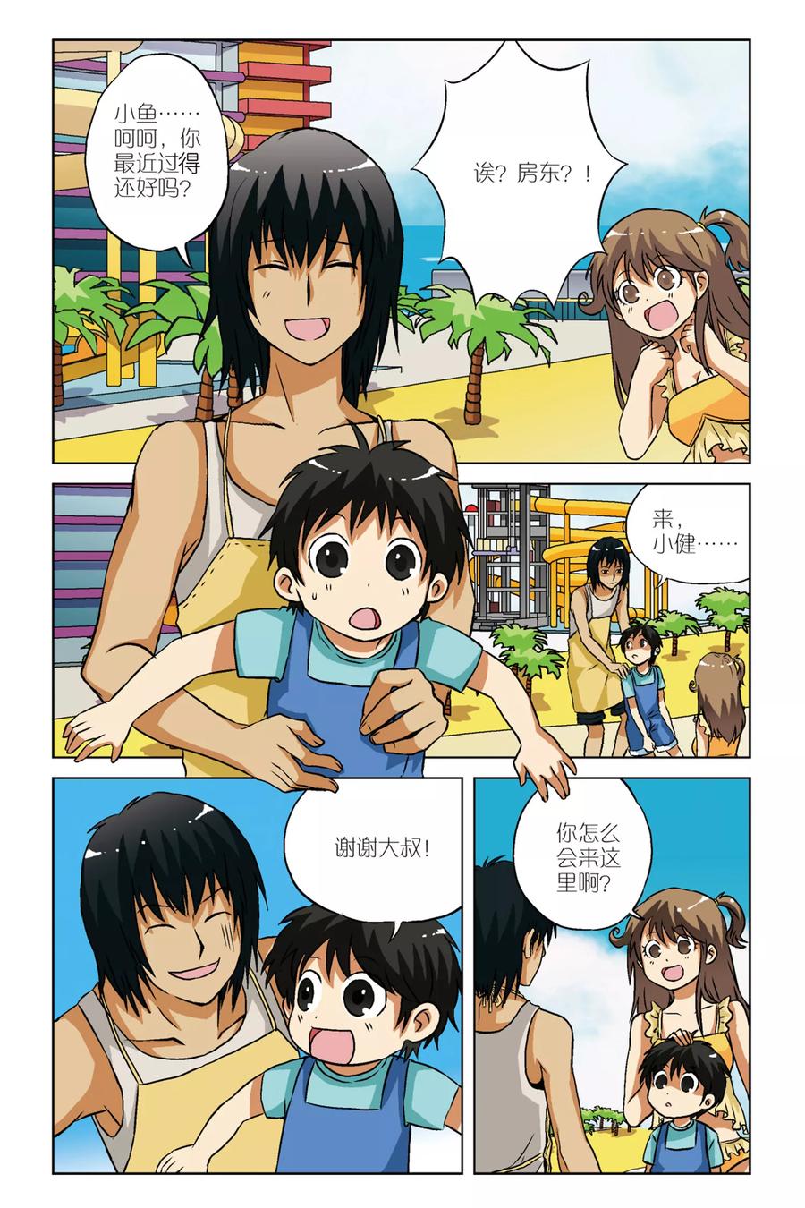 第22页