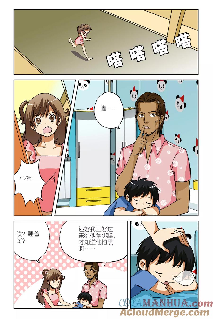 第5页