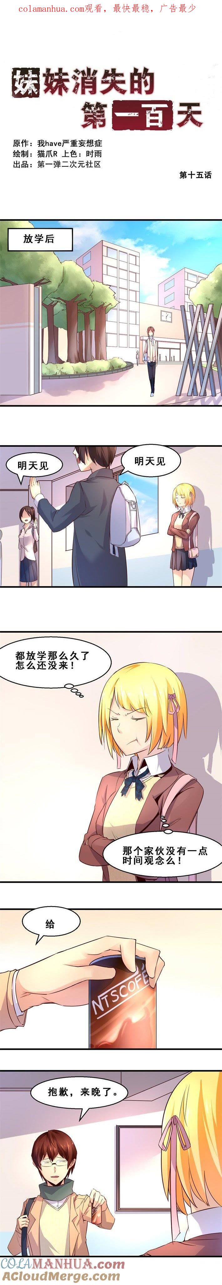 第1页
