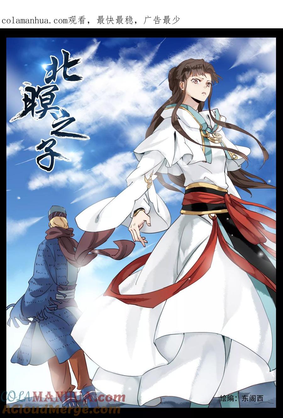 第1页