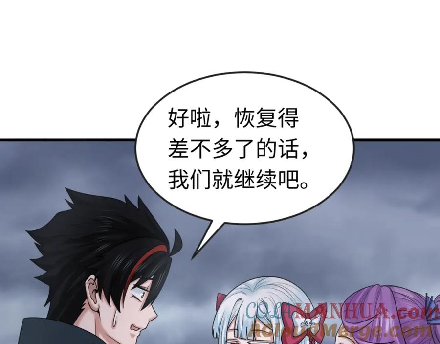 第77页