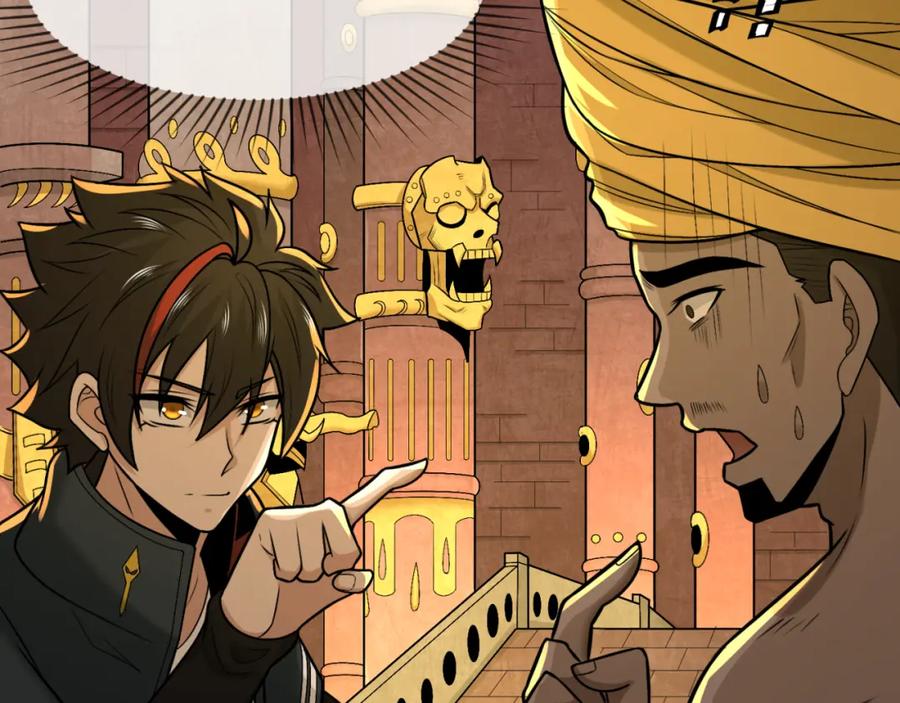 第120页