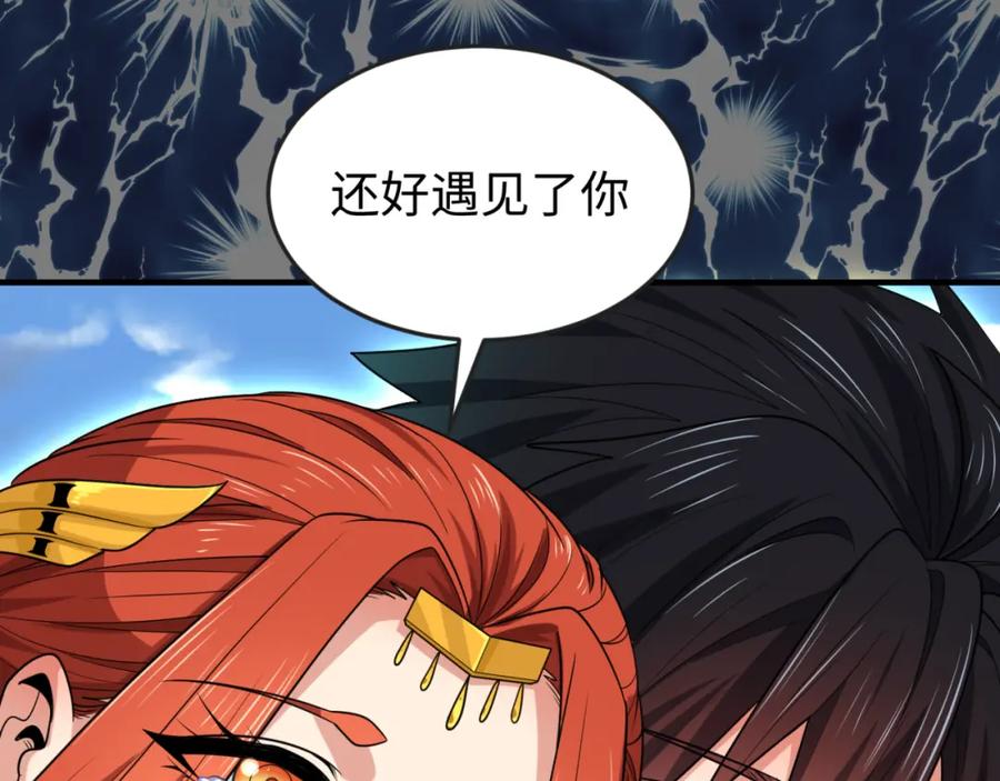第146页