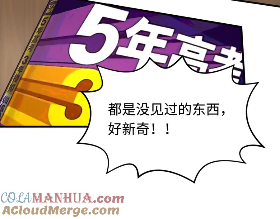 第105页