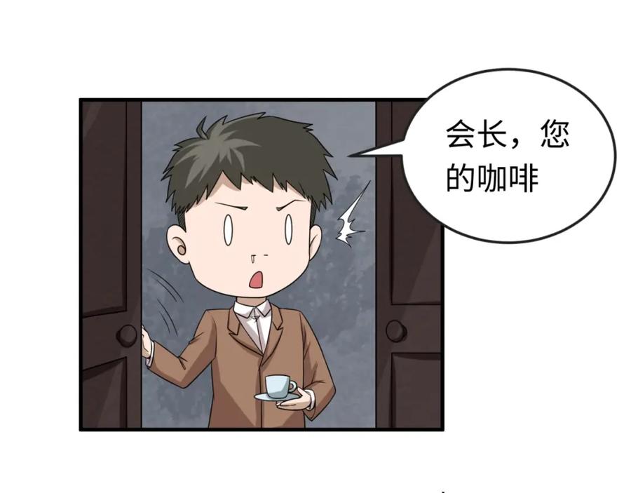 第140页