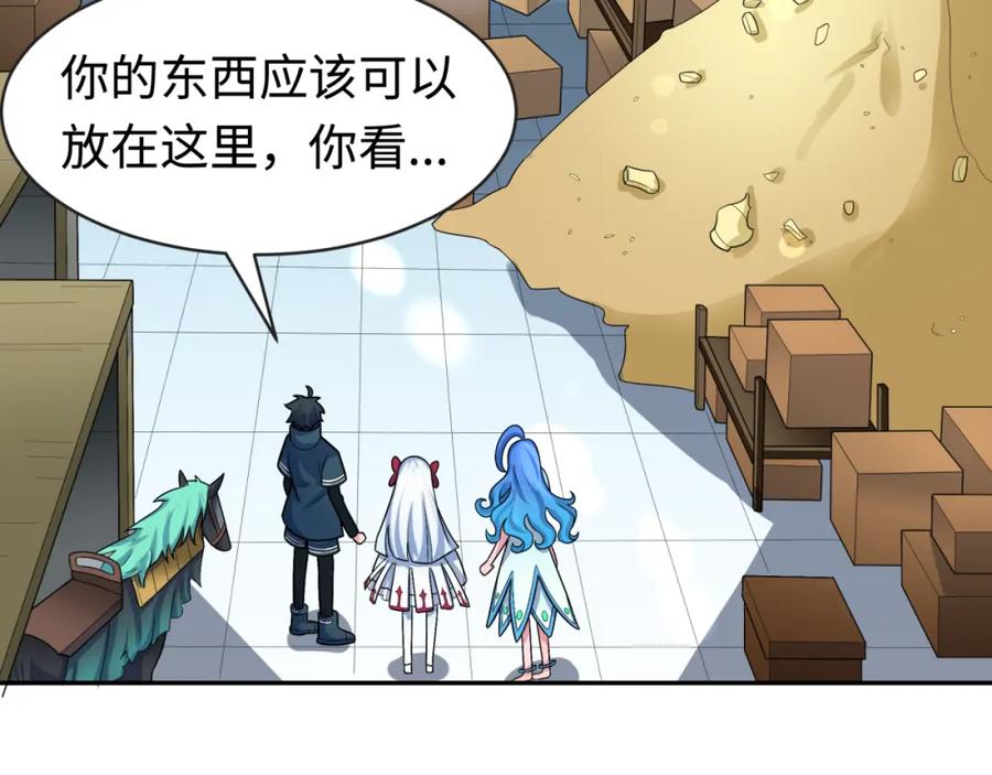 第79页