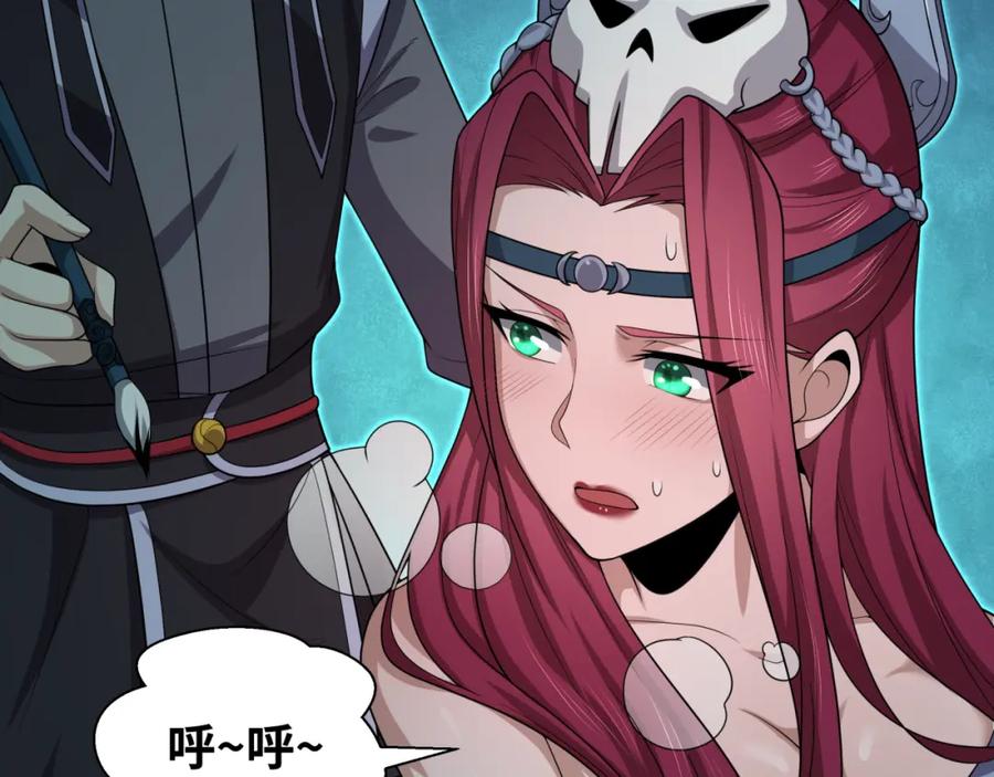 第110页
