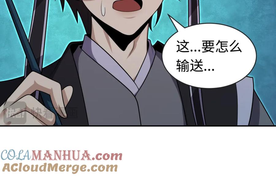 第113页