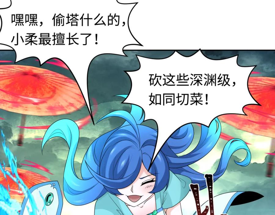 第112页
