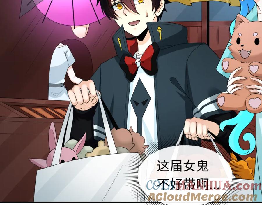 第77页