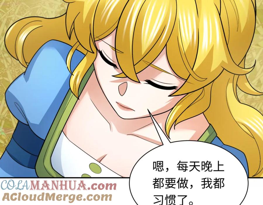 第125页