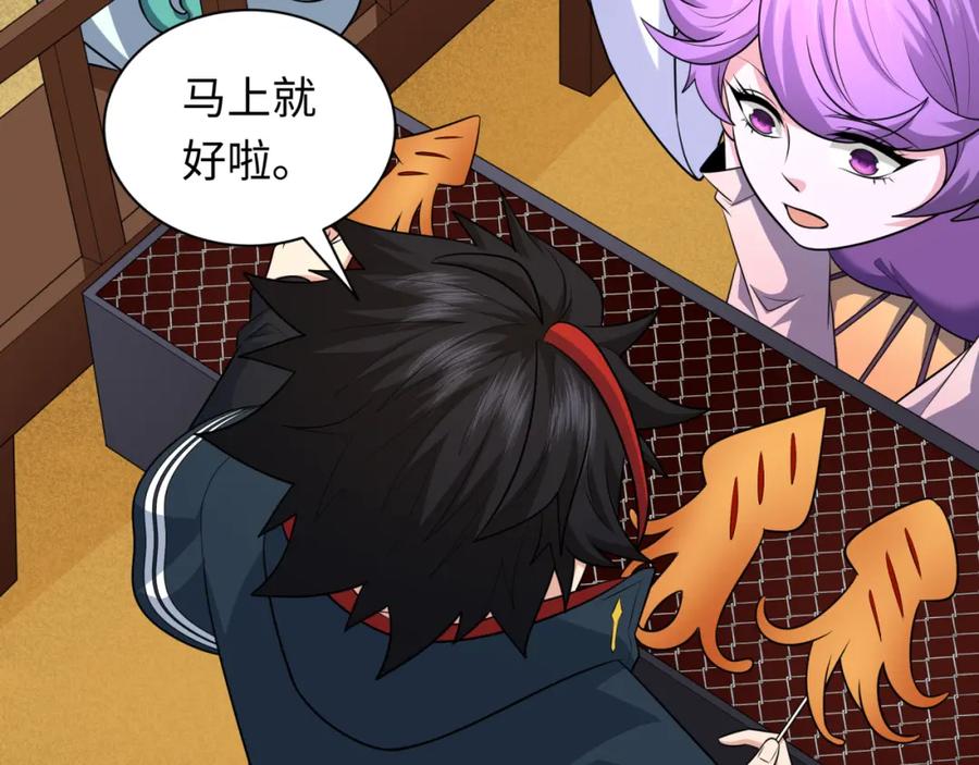 第56页