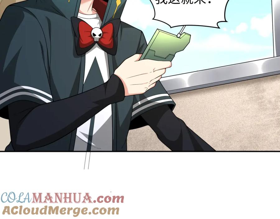第97页