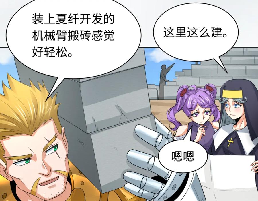 第92页