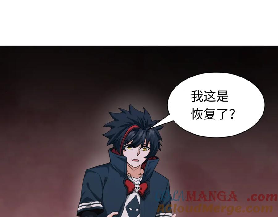 第113页
