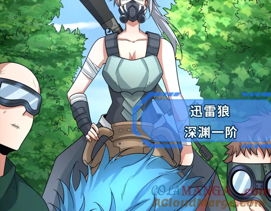 第117页