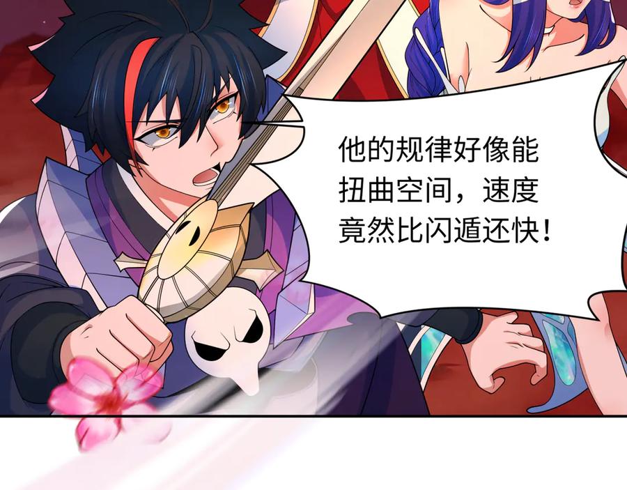 第55页