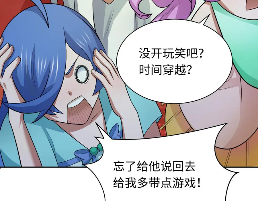 第154页