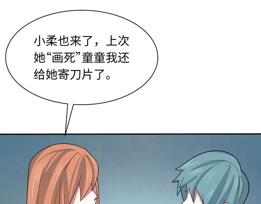 第164页