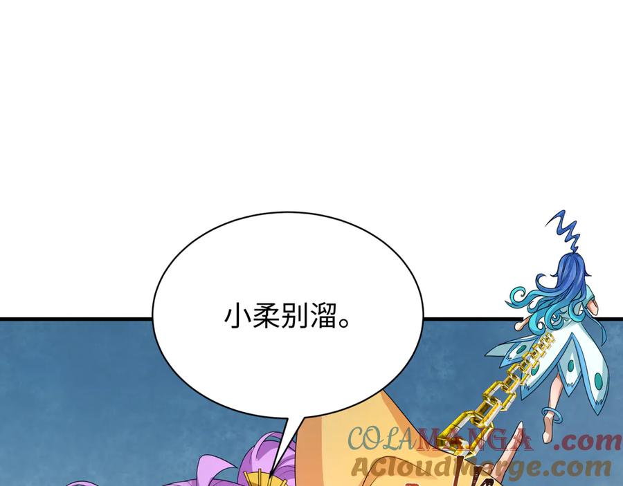 第161页