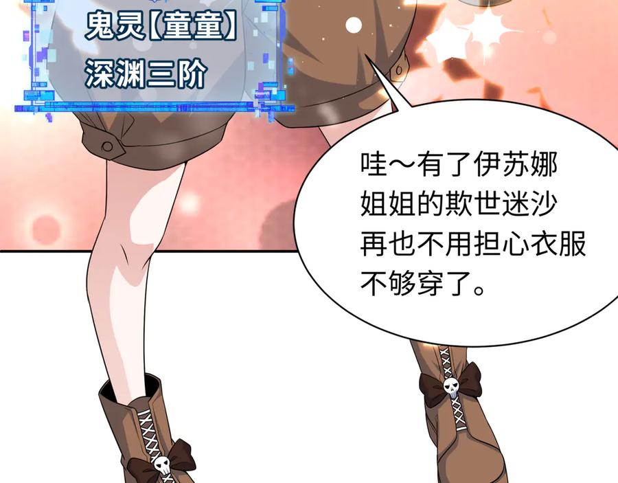第108页