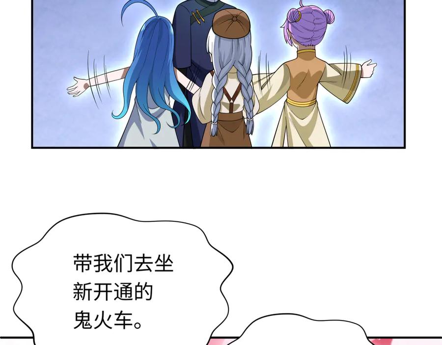 第160页