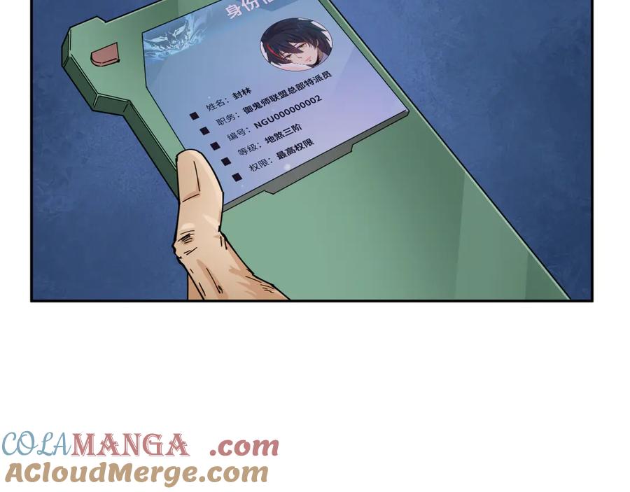 第173页