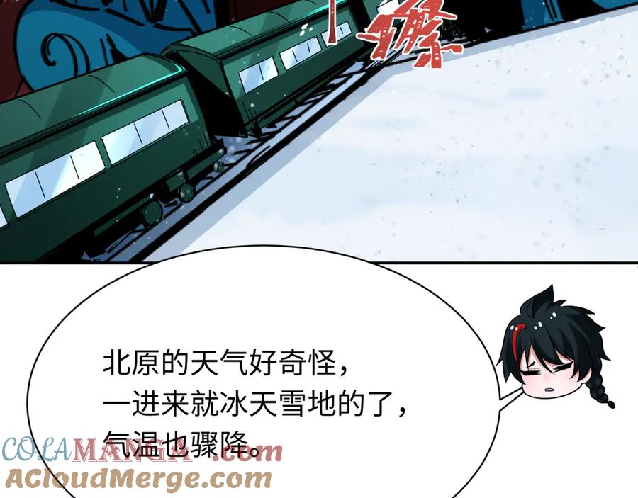 第145页