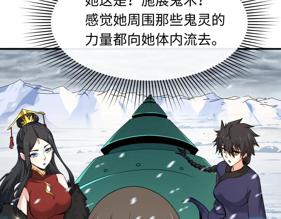 第174页