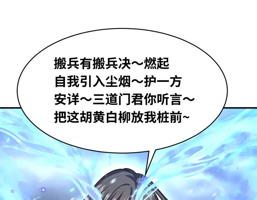 第178页