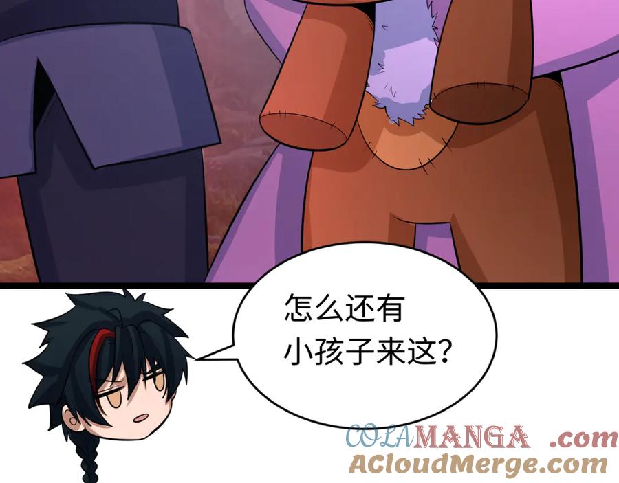 第113页