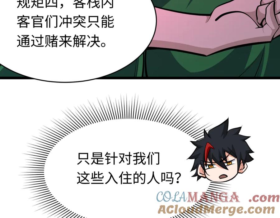 第161页