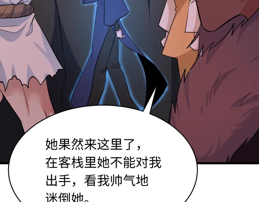 第186页