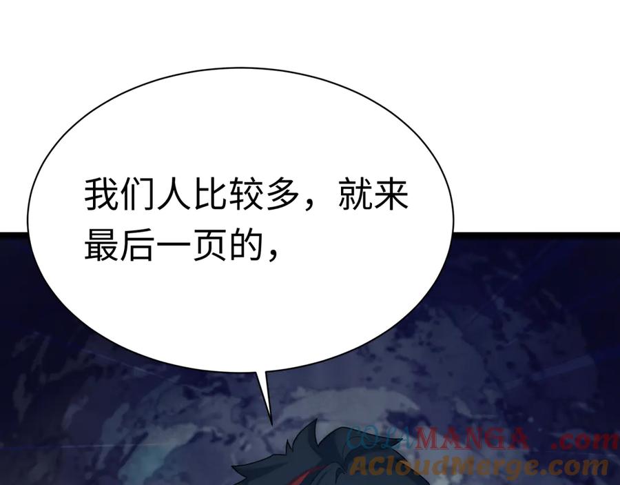 第173页