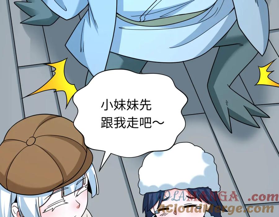 第161页