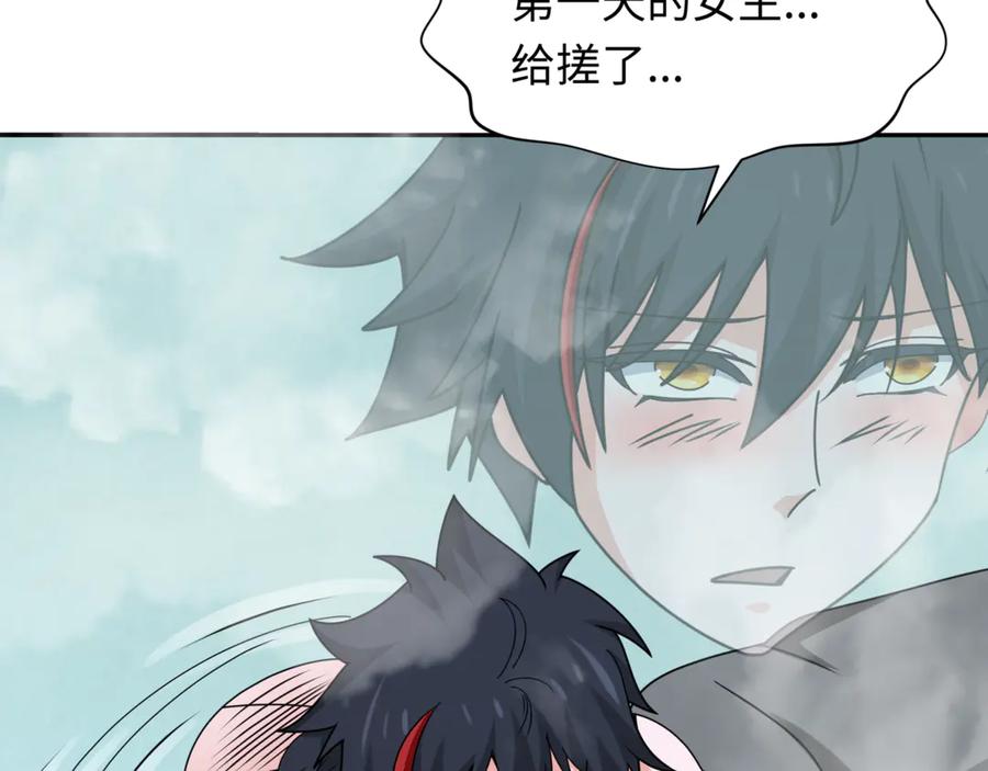 第172页