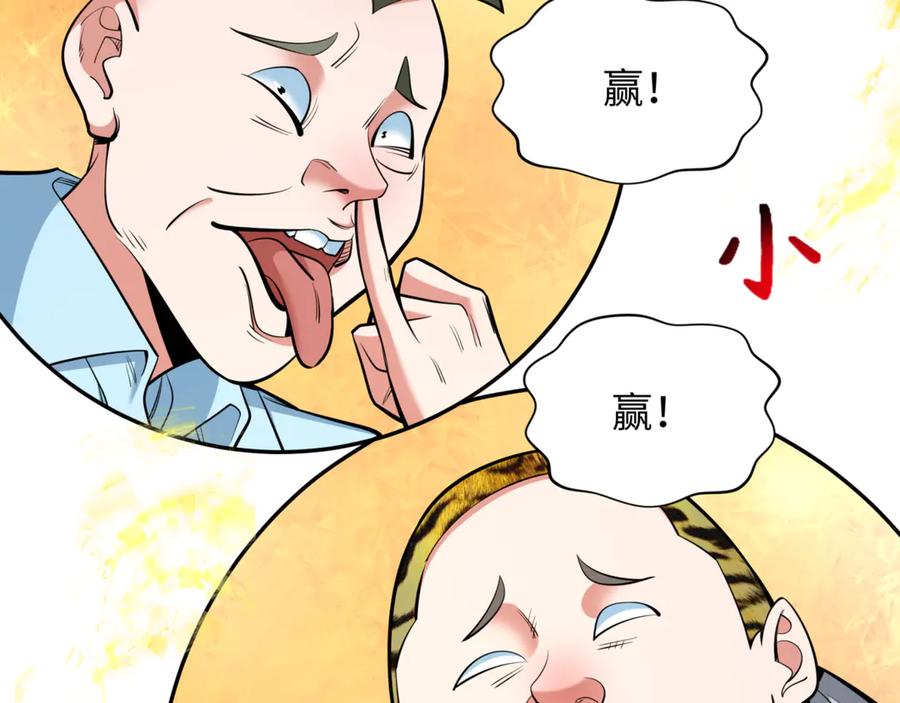 第140页