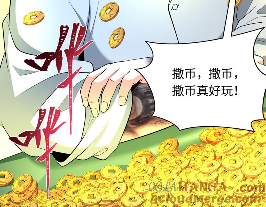 第145页