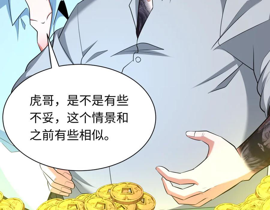 第167页