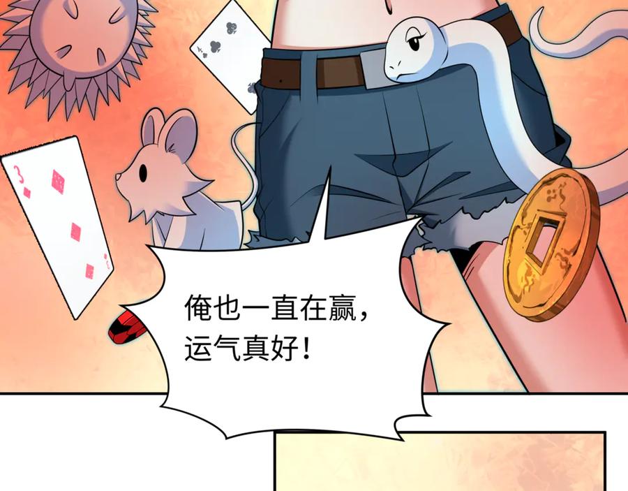 第124页