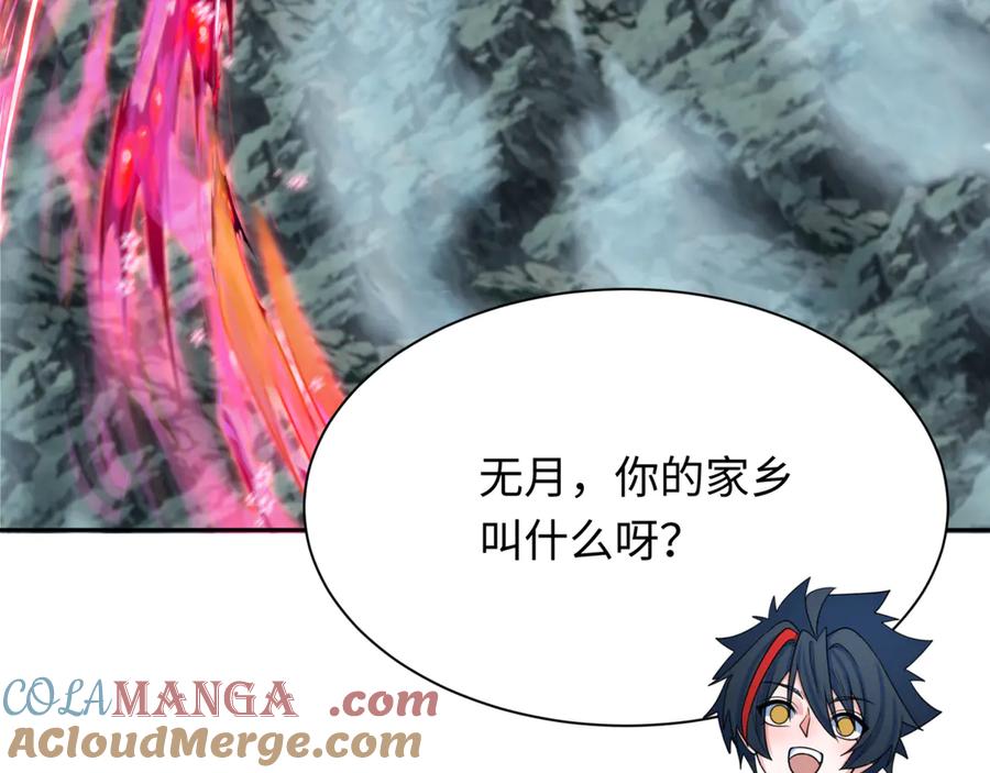 第137页