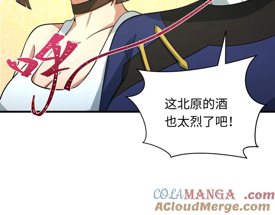 第149页