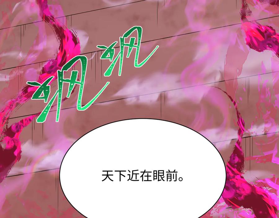 第192页