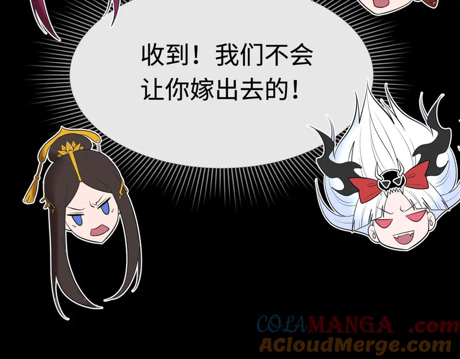 第197页