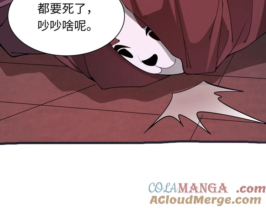 第161页